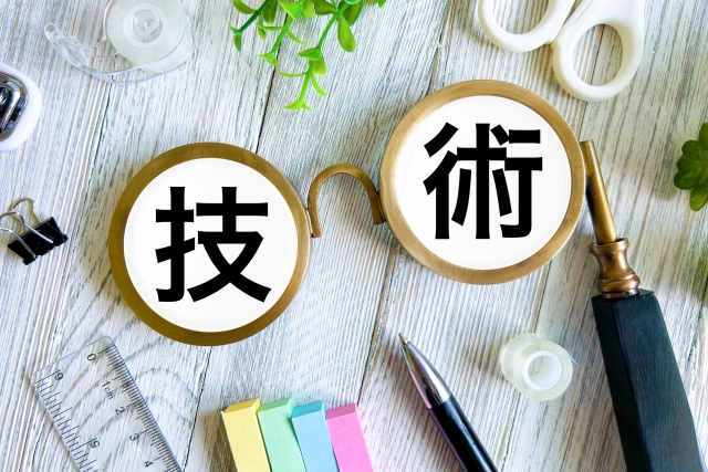 5万円でスキルアップ