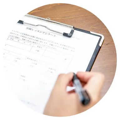 Hanaポップスピアノの無料体験レッスン前アンケート