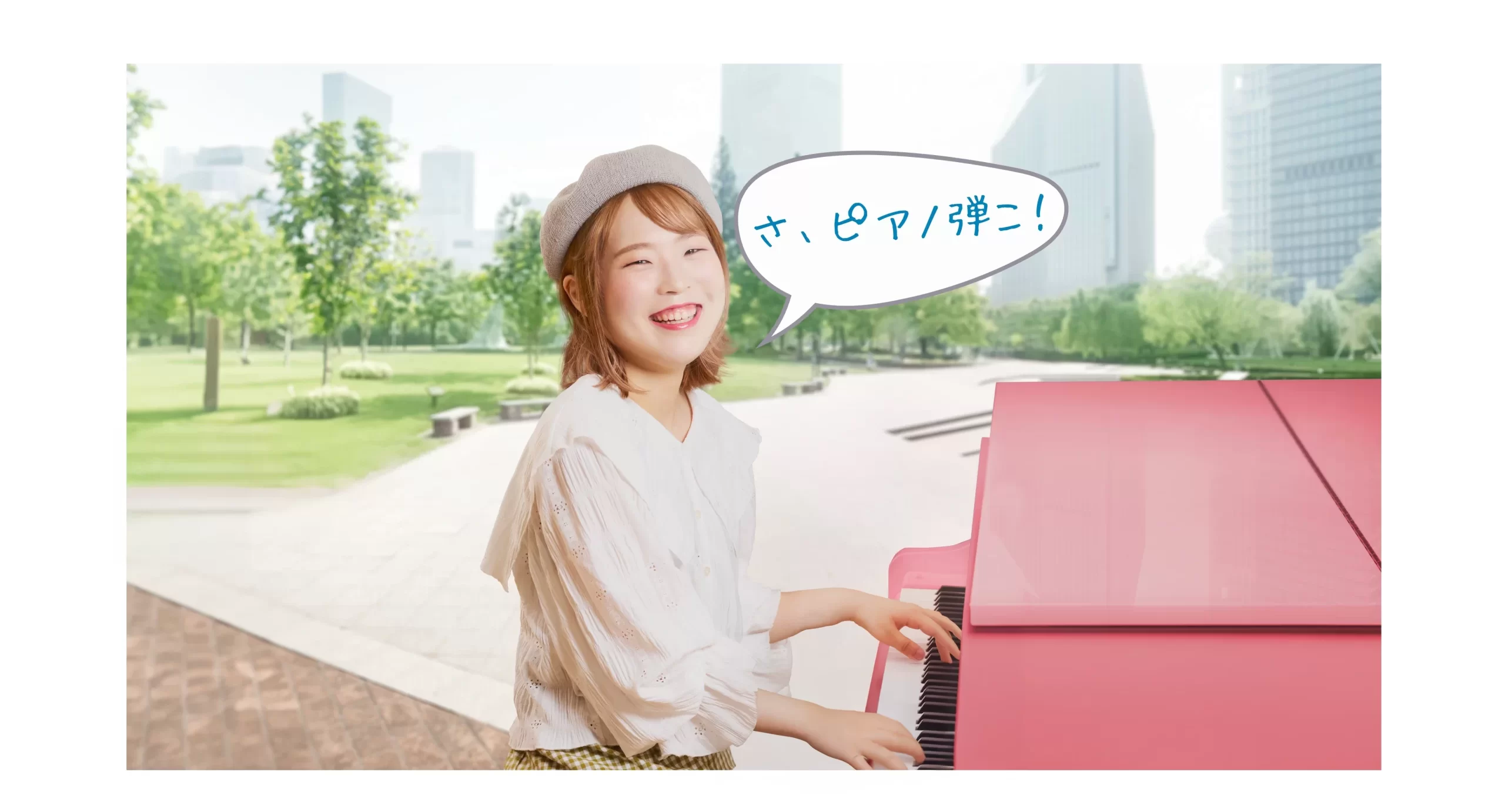 名古屋の初心者向けピアノ教室 Hanaポップスピアノのレッスン風景イメージ