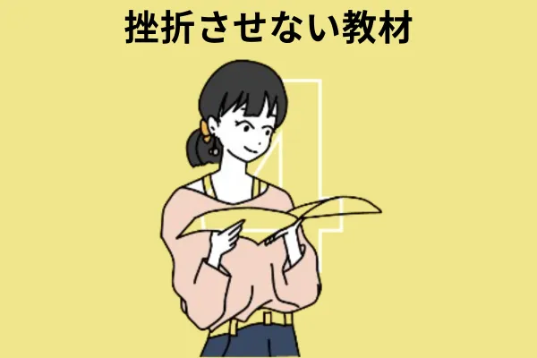楽譜が読めなくても大丈夫！独自メソッドで楽しく上達