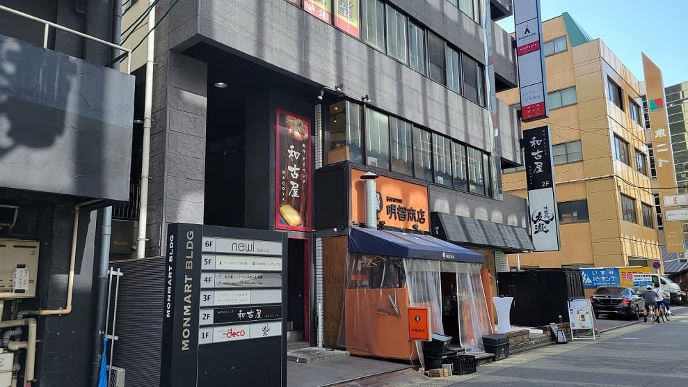 名古屋駅前教室